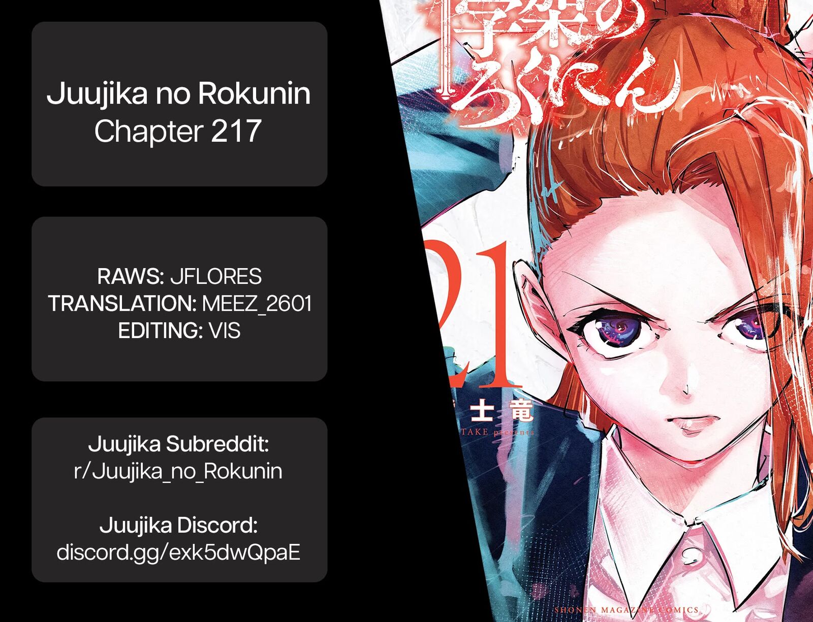 Juujika No Rokunin 217 20