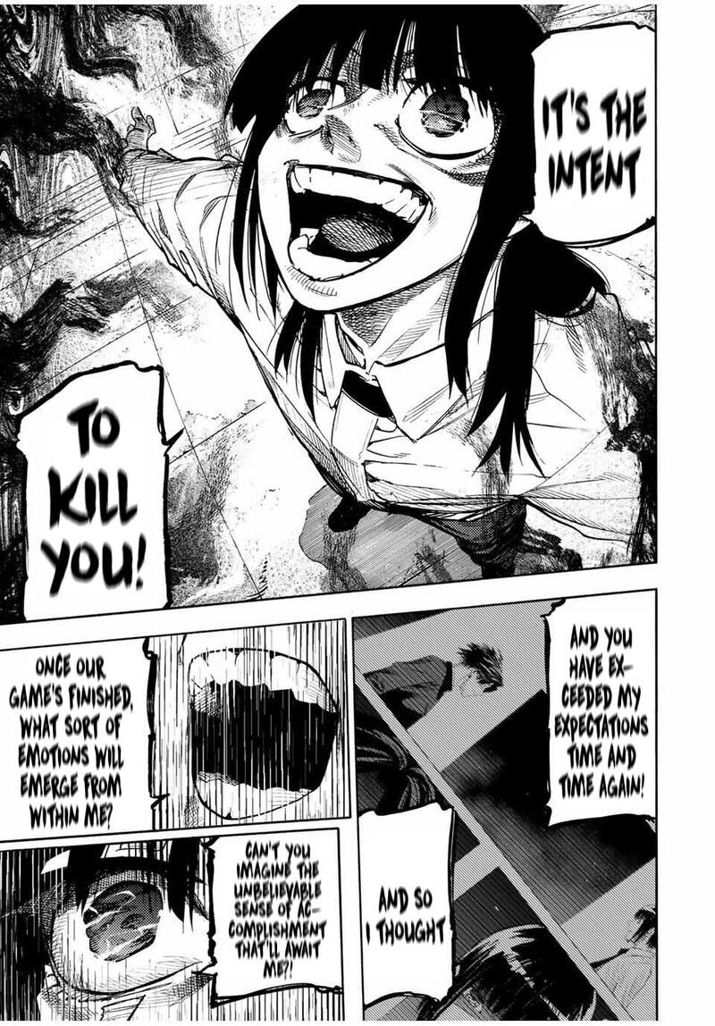 Juujika No Rokunin 217 9