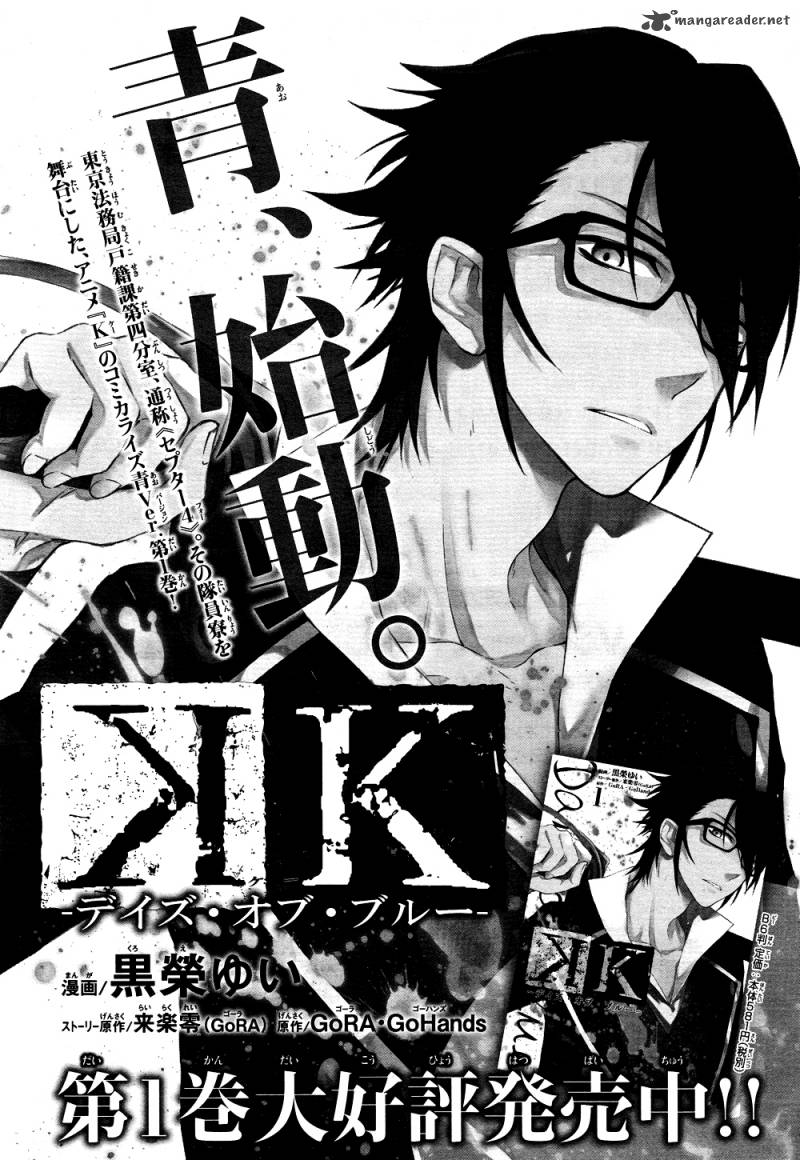 K Days Of Blue 8 34