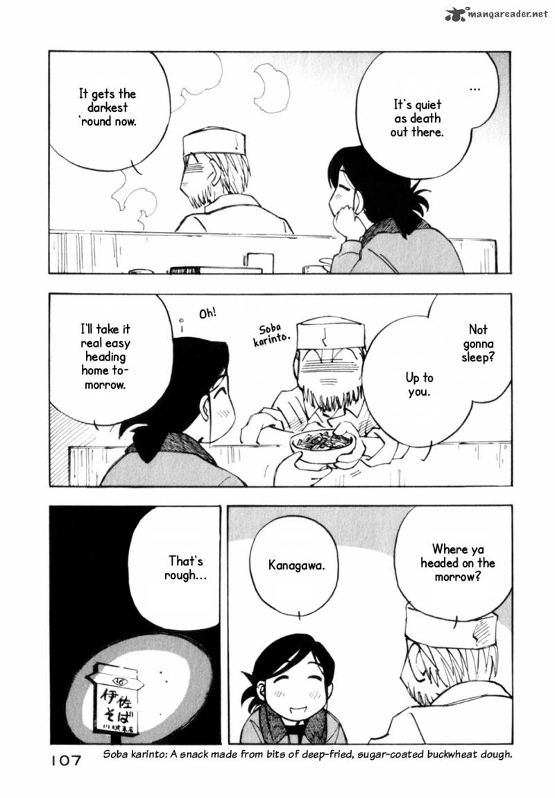 Kabu No Isaki 11 13