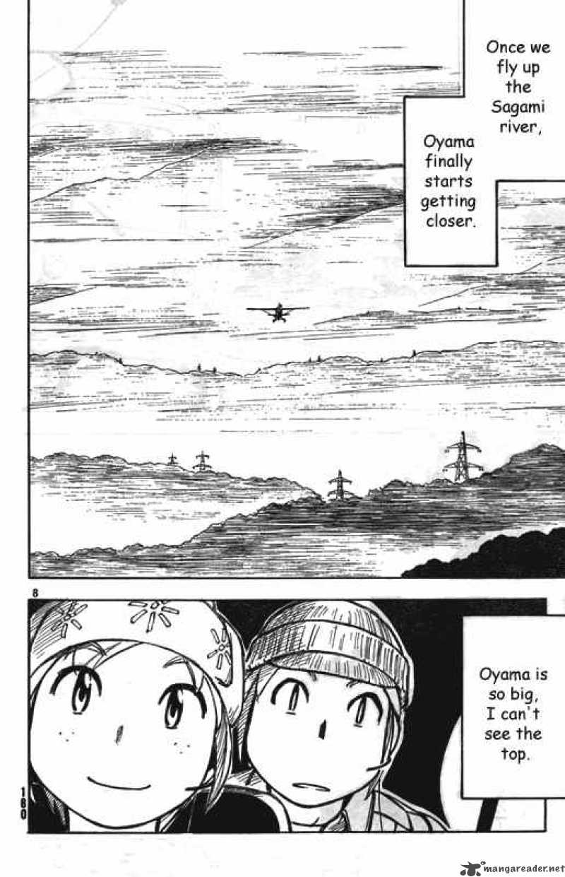 Kabu No Isaki 2 9