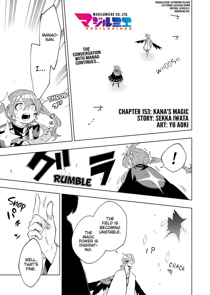 Kabushiki Gaisha Magilumiere 153 1