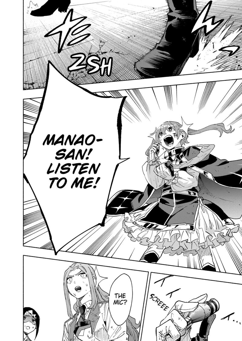 Kabushiki Gaisha Magilumiere 153 12