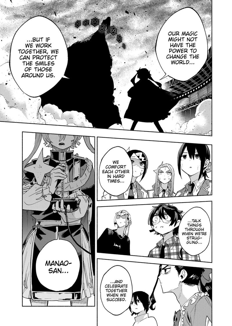 Kabushiki Gaisha Magilumiere 153 17