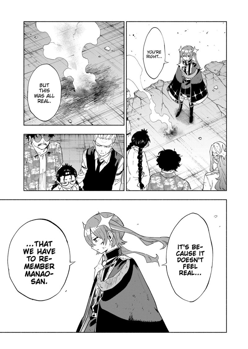 Kabushiki Gaisha Magilumiere 154 15