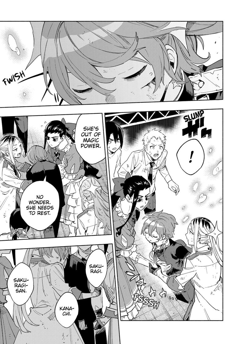 Kabushiki Gaisha Magilumiere 154 17
