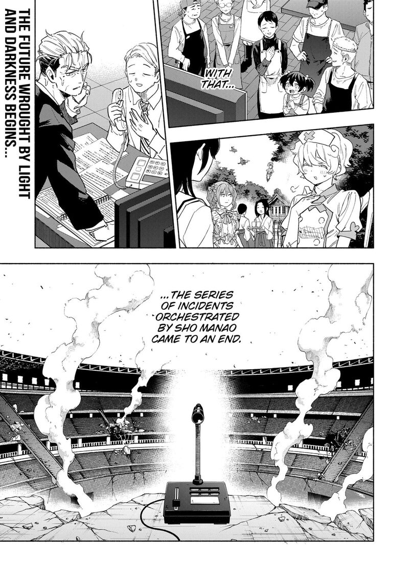 Kabushiki Gaisha Magilumiere 154 19