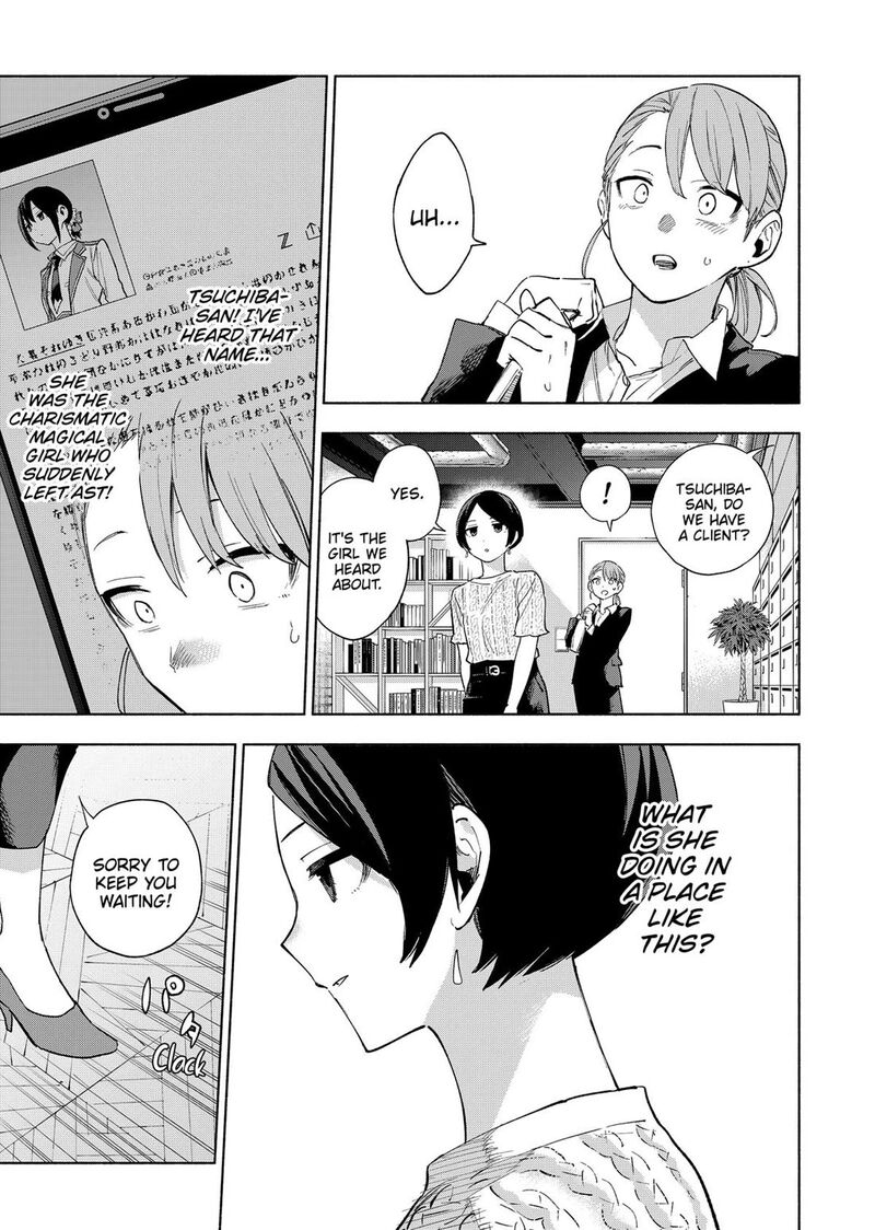 Kabushiki Gaisha Magilumiere 160 10