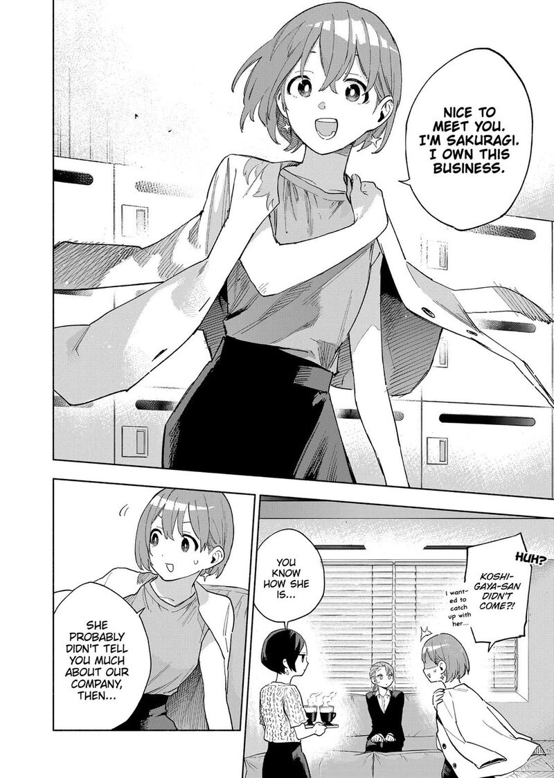 Kabushiki Gaisha Magilumiere 160 11