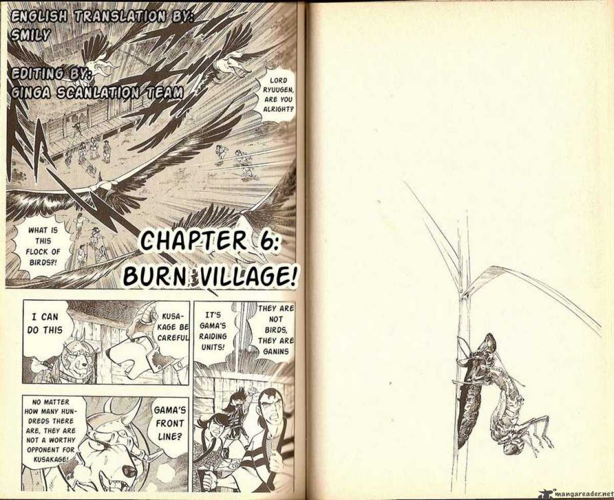 Kacchu No Senshi Gamu 5 11