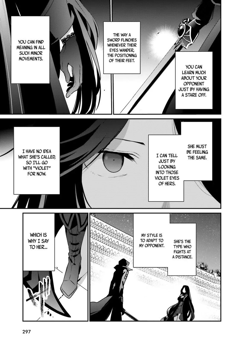 Kage No Jitsuryokusha Ni Naritakute 16 7