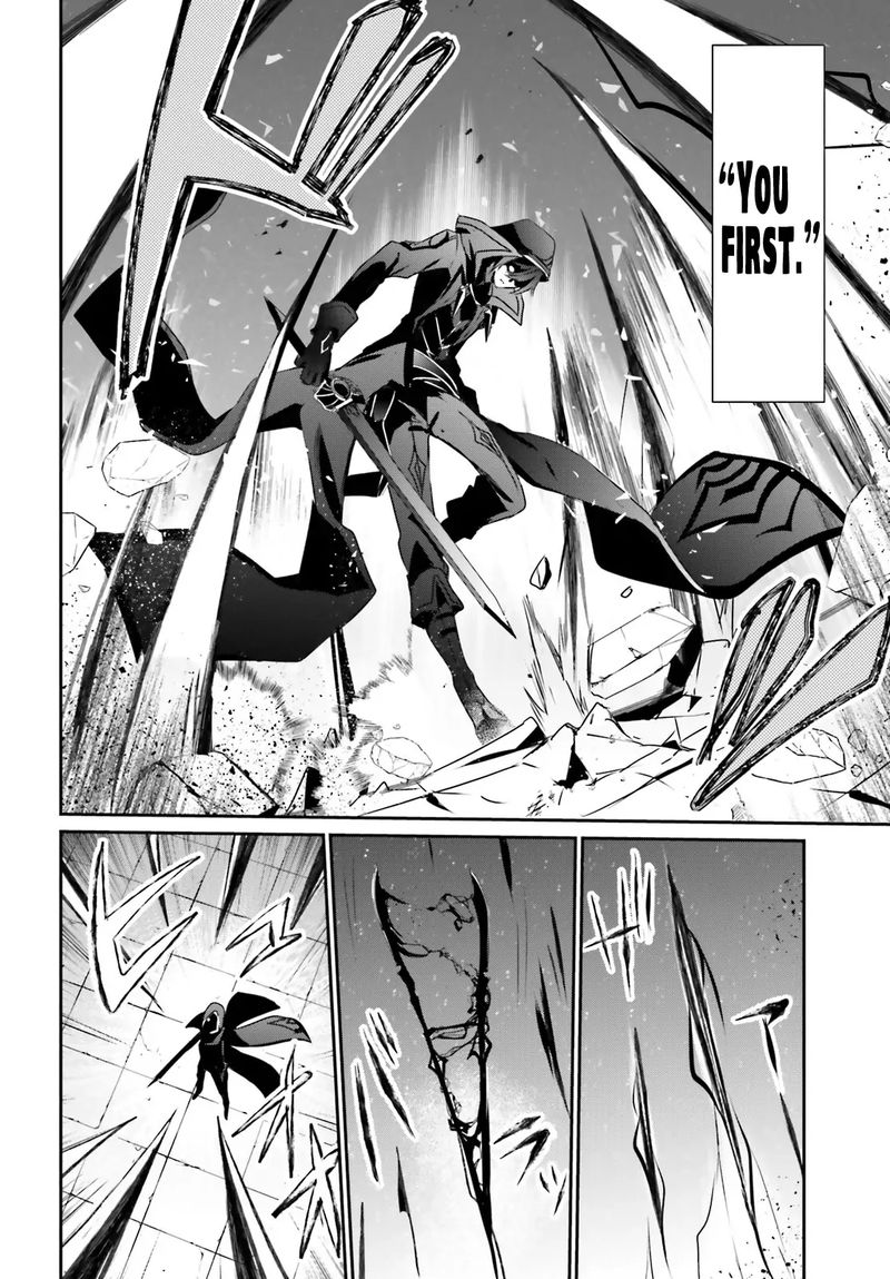 Kage No Jitsuryokusha Ni Naritakute 16 8