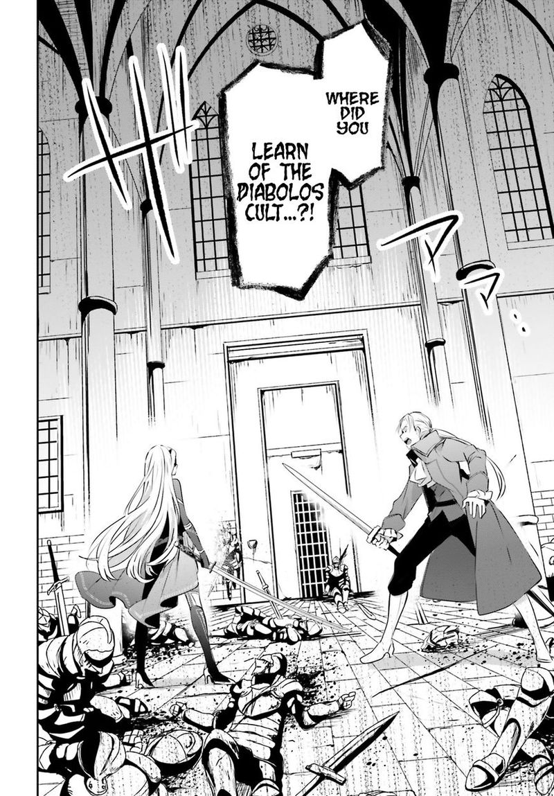 Kage No Jitsuryokusha Ni Naritakute 2 18