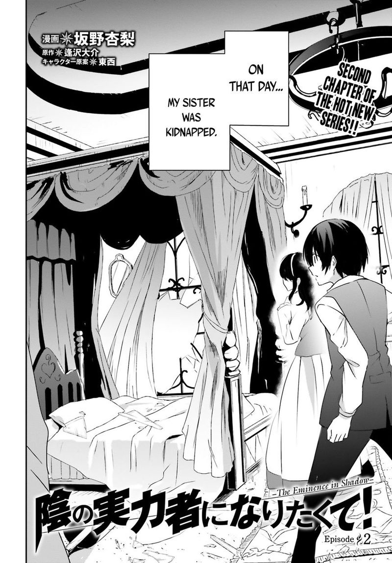 Kage No Jitsuryokusha Ni Naritakute 2 2