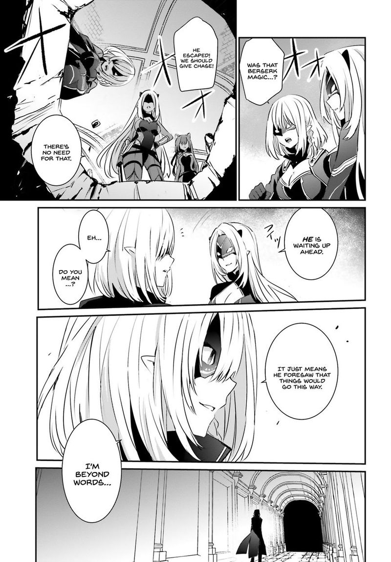 Kage No Jitsuryokusha Ni Naritakute 2 21