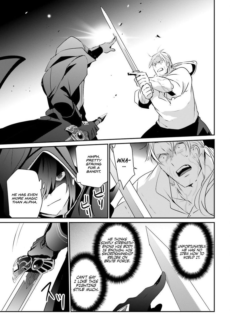 Kage No Jitsuryokusha Ni Naritakute 2 23