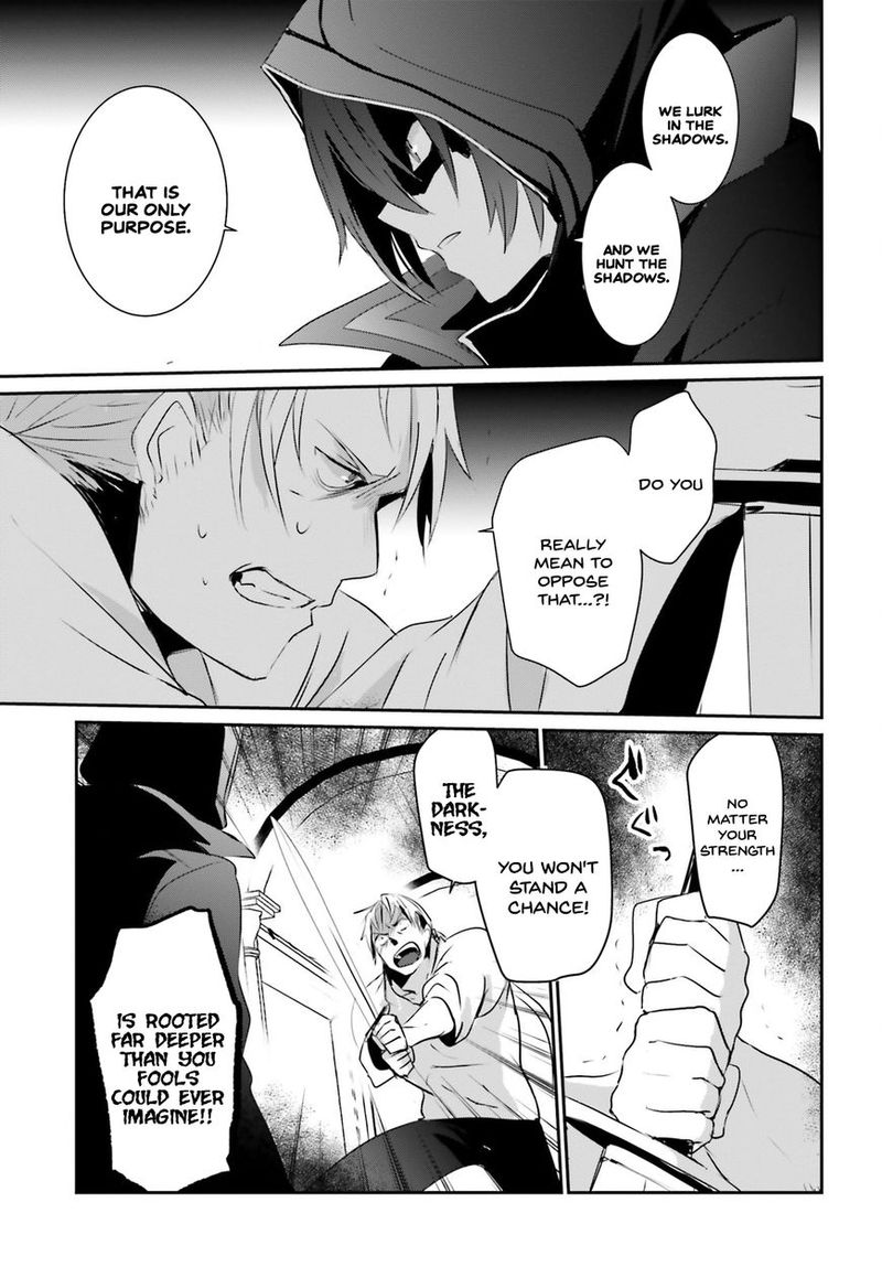 Kage No Jitsuryokusha Ni Naritakute 2 27