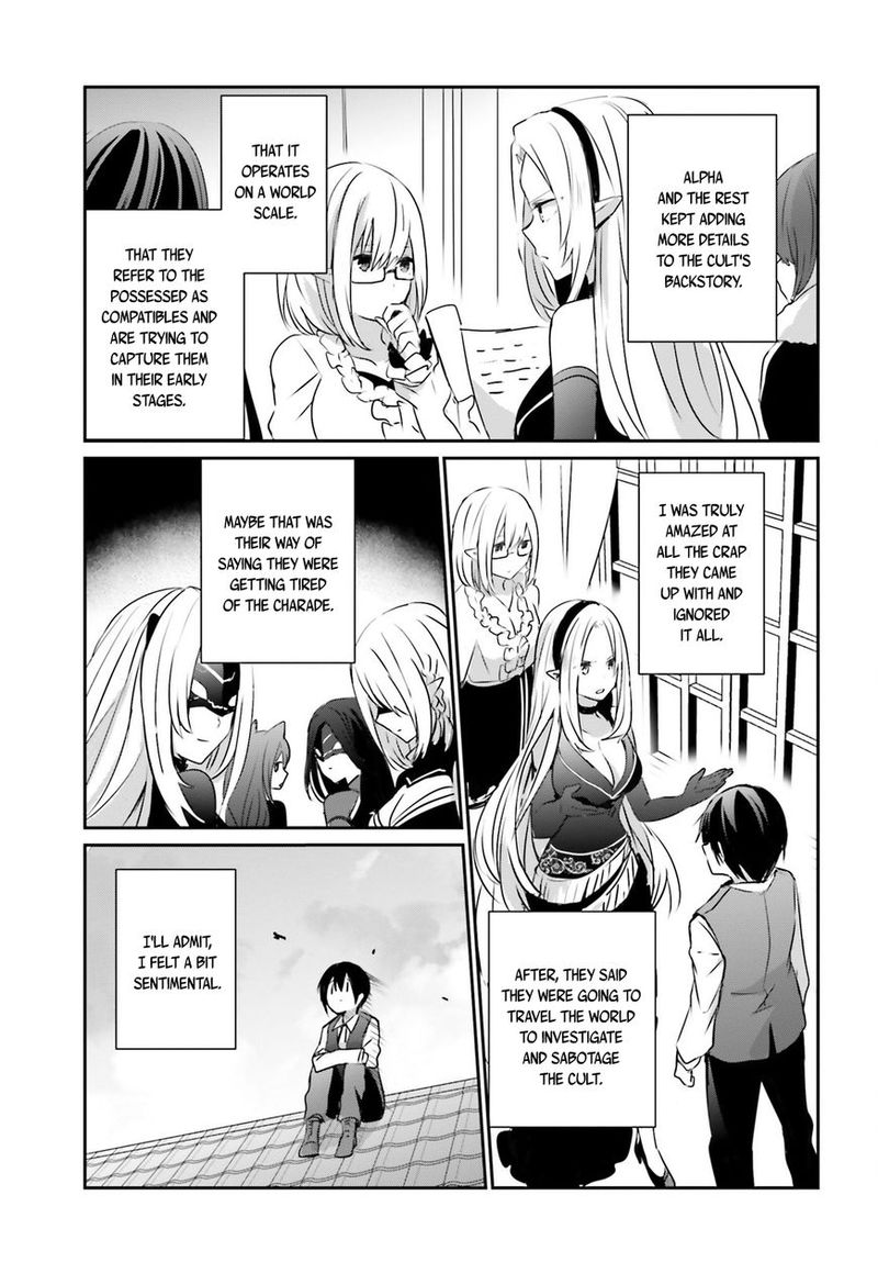 Kage No Jitsuryokusha Ni Naritakute 2 35