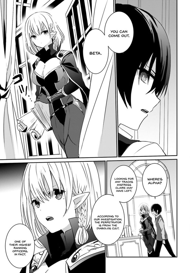 Kage No Jitsuryokusha Ni Naritakute 2 5