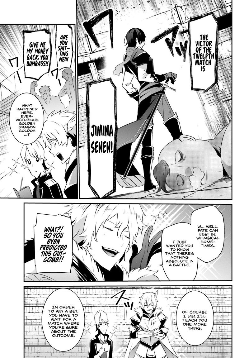 Kage No Jitsuryokusha Ni Naritakute 21 17