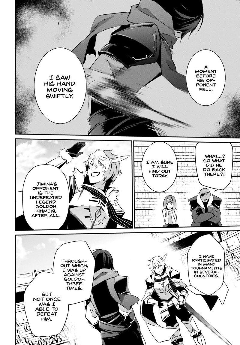 Kage No Jitsuryokusha Ni Naritakute 21 22