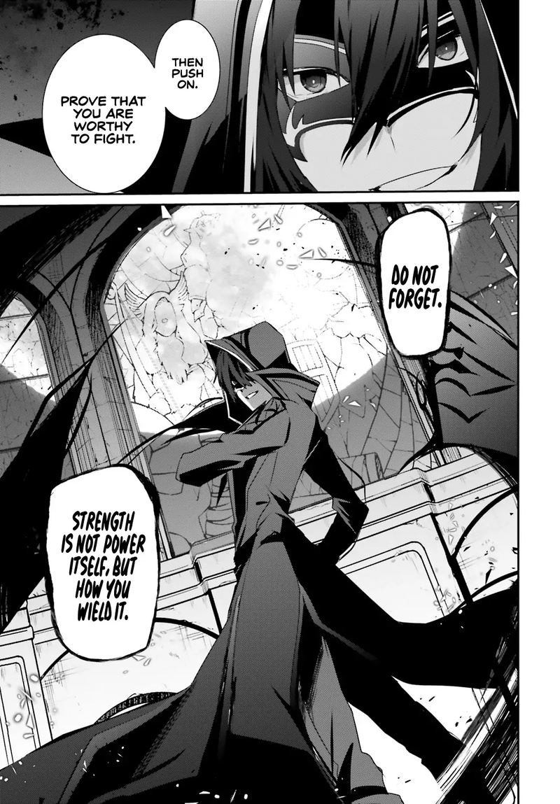 Kage No Jitsuryokusha Ni Naritakute 23 10