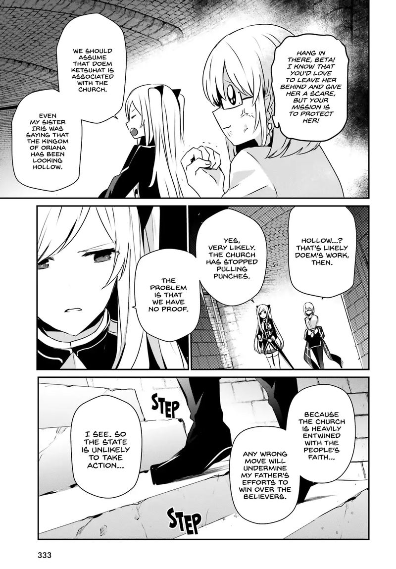 Kage No Jitsuryokusha Ni Naritakute 23 14