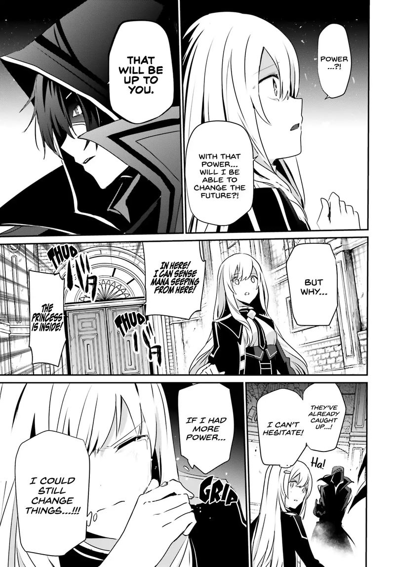 Kage No Jitsuryokusha Ni Naritakute 23 8