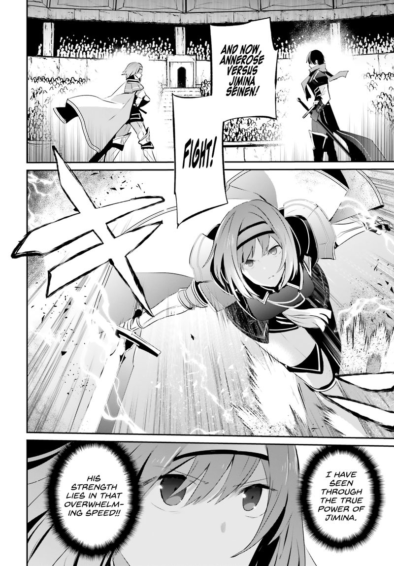 Kage No Jitsuryokusha Ni Naritakute 24 10