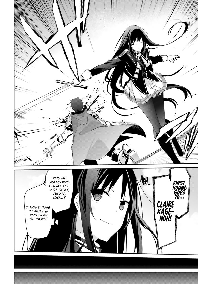 Kage No Jitsuryokusha Ni Naritakute 24 2