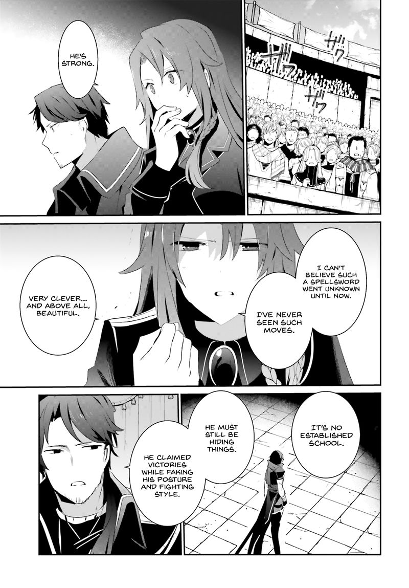 Kage No Jitsuryokusha Ni Naritakute 24 23