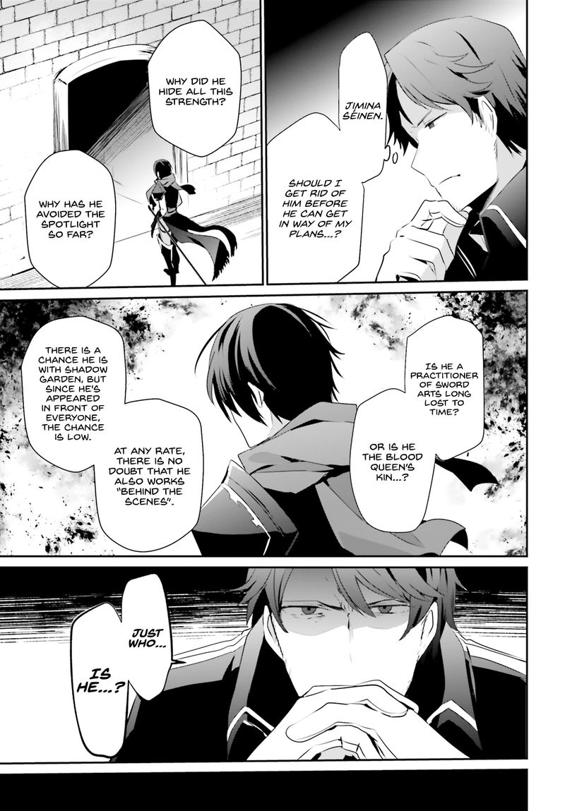 Kage No Jitsuryokusha Ni Naritakute 24 25