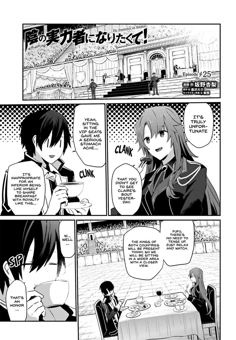 Kage No Jitsuryokusha Ni Naritakute 25 1