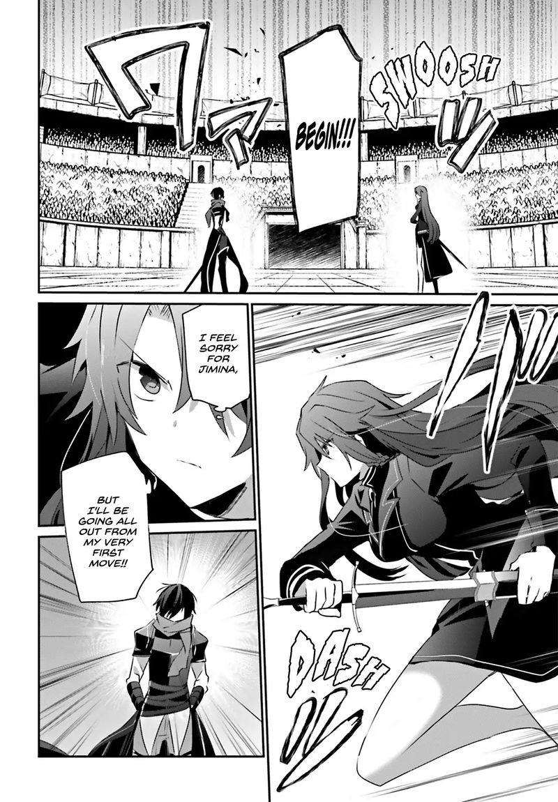 Kage No Jitsuryokusha Ni Naritakute 25 10
