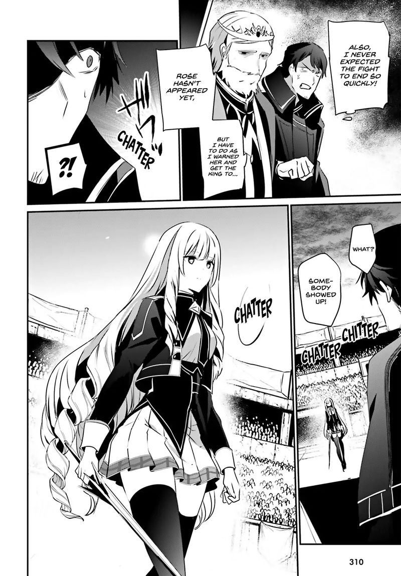Kage No Jitsuryokusha Ni Naritakute 25 24