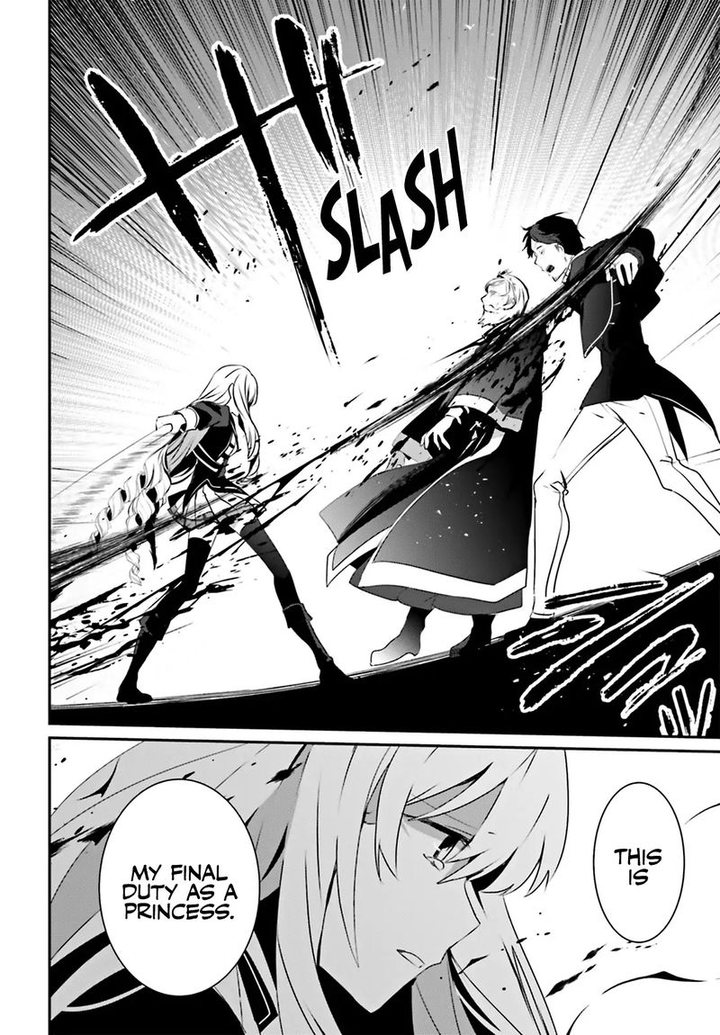 Kage No Jitsuryokusha Ni Naritakute 25 27