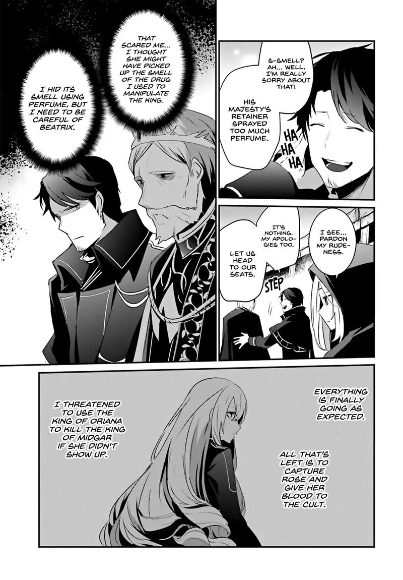 Kage No Jitsuryokusha Ni Naritakute 25 7
