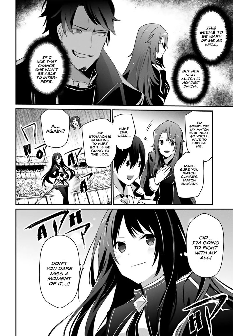 Kage No Jitsuryokusha Ni Naritakute 25 8