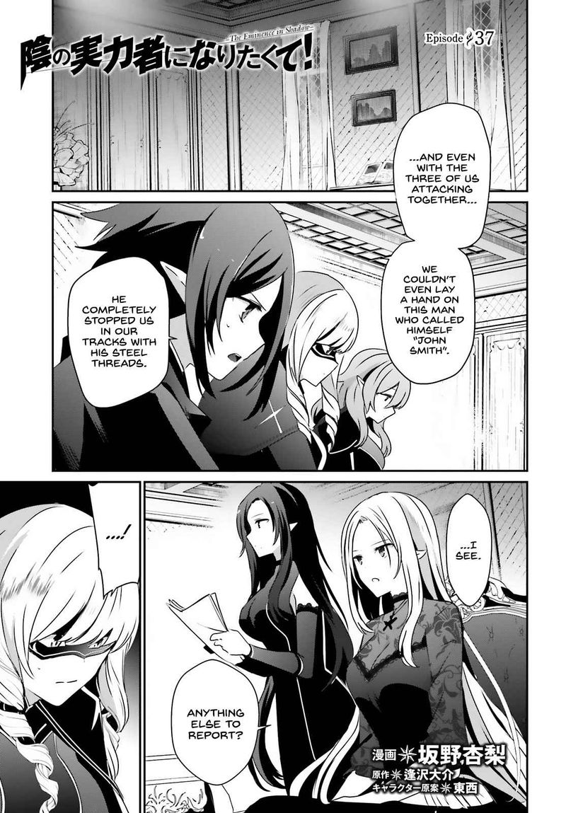 Kage No Jitsuryokusha Ni Naritakute 37 1