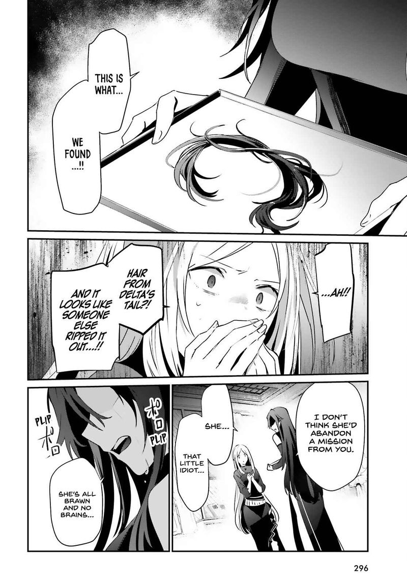 Kage No Jitsuryokusha Ni Naritakute 37 12