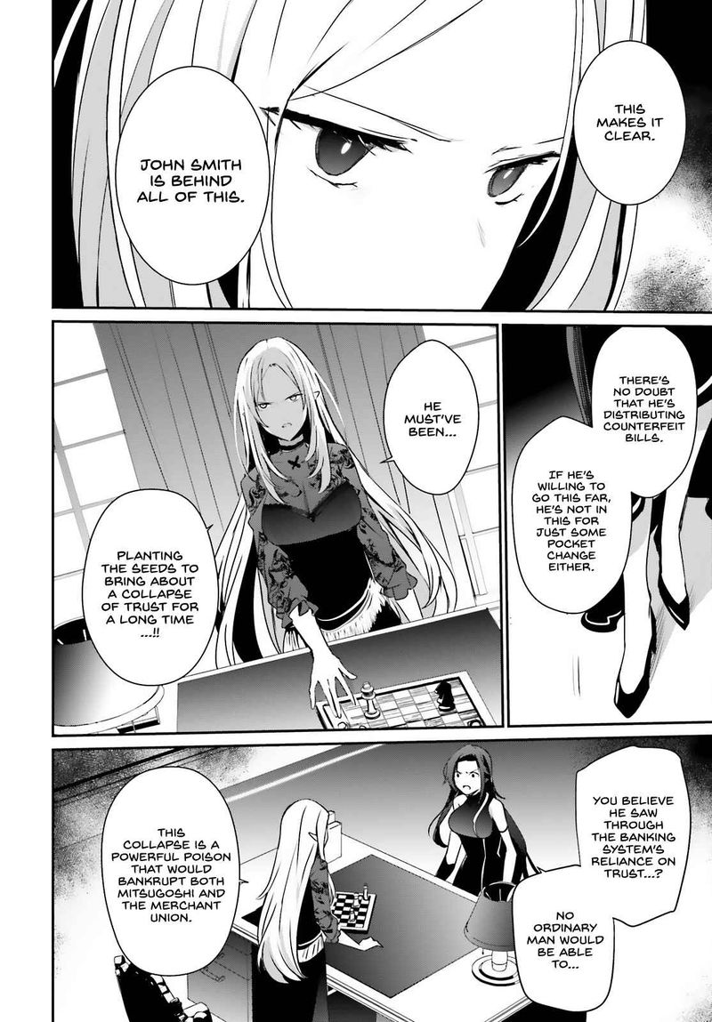 Kage No Jitsuryokusha Ni Naritakute 37 14