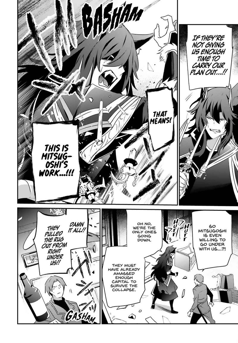 Kage No Jitsuryokusha Ni Naritakute 37 22