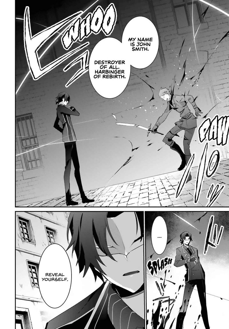 Kage No Jitsuryokusha Ni Naritakute 37 26