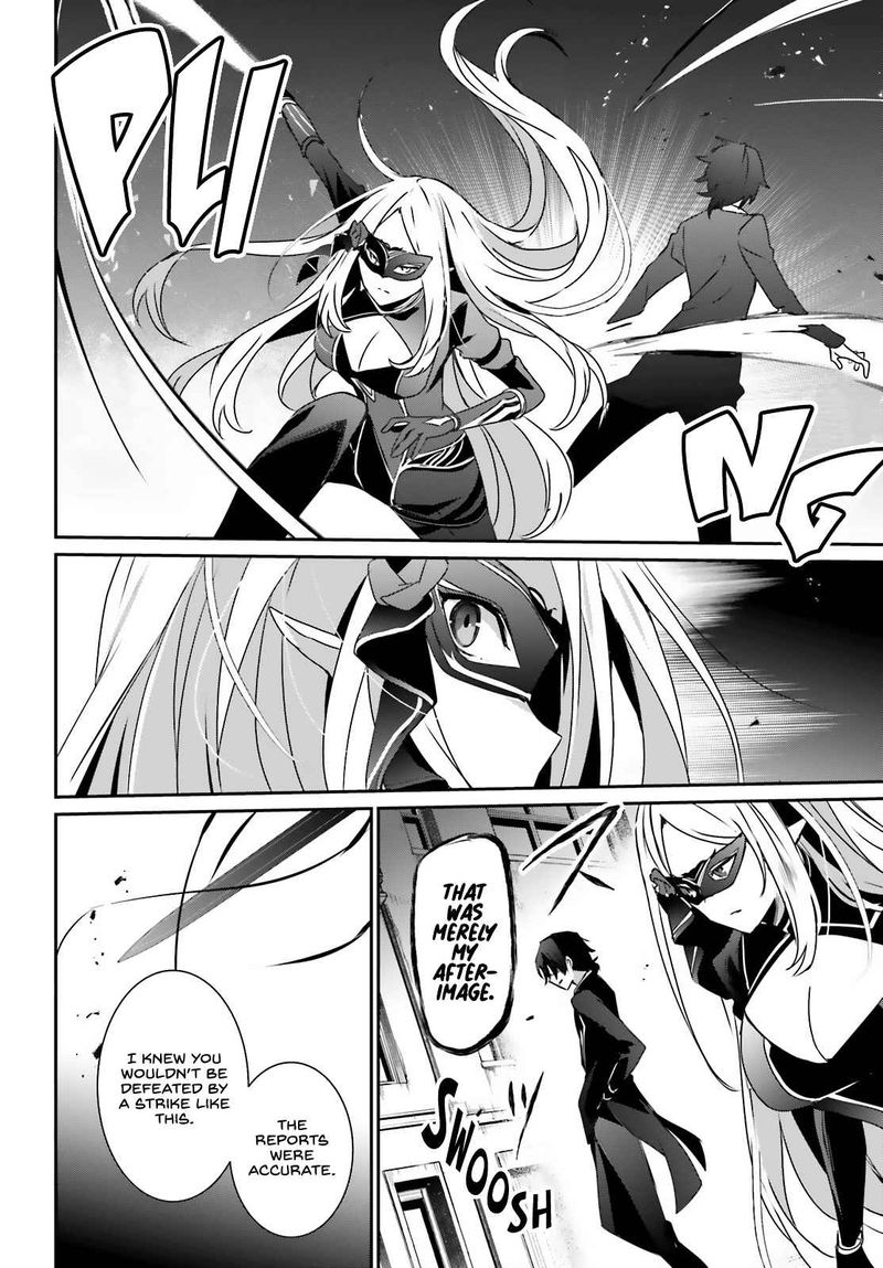 Kage No Jitsuryokusha Ni Naritakute 37 28