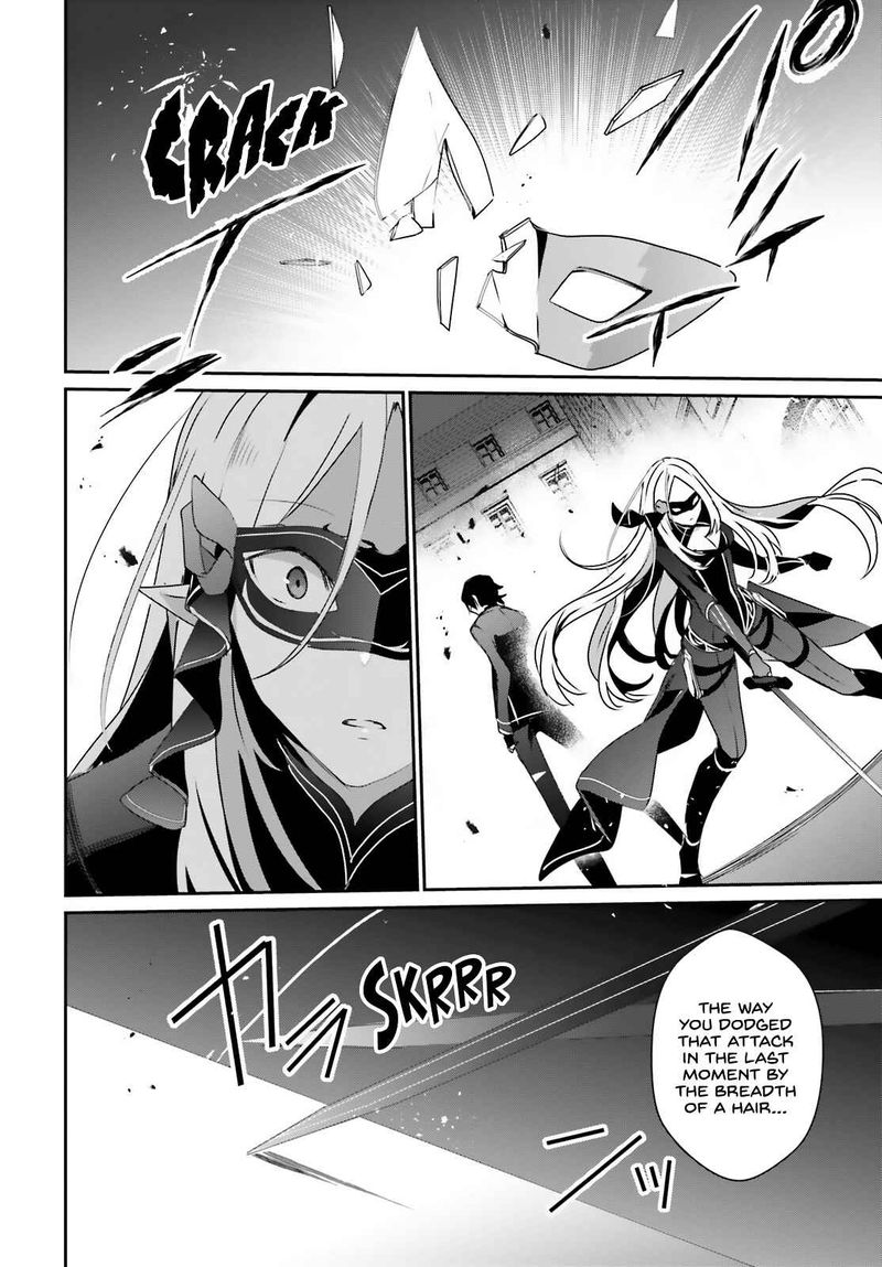 Kage No Jitsuryokusha Ni Naritakute 37 32