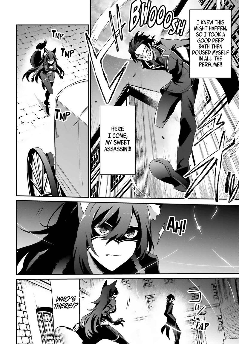 Kage No Jitsuryokusha Ni Naritakute 37 6