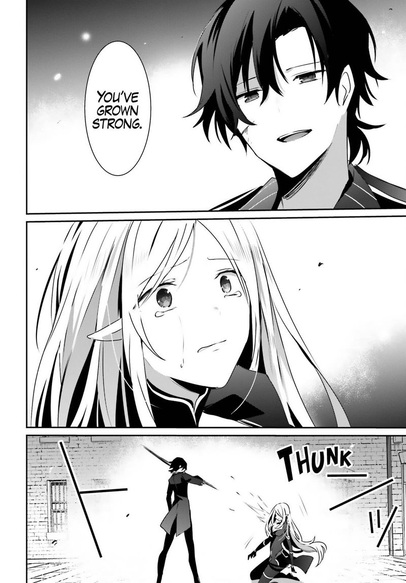 Kage No Jitsuryokusha Ni Naritakute 38 12