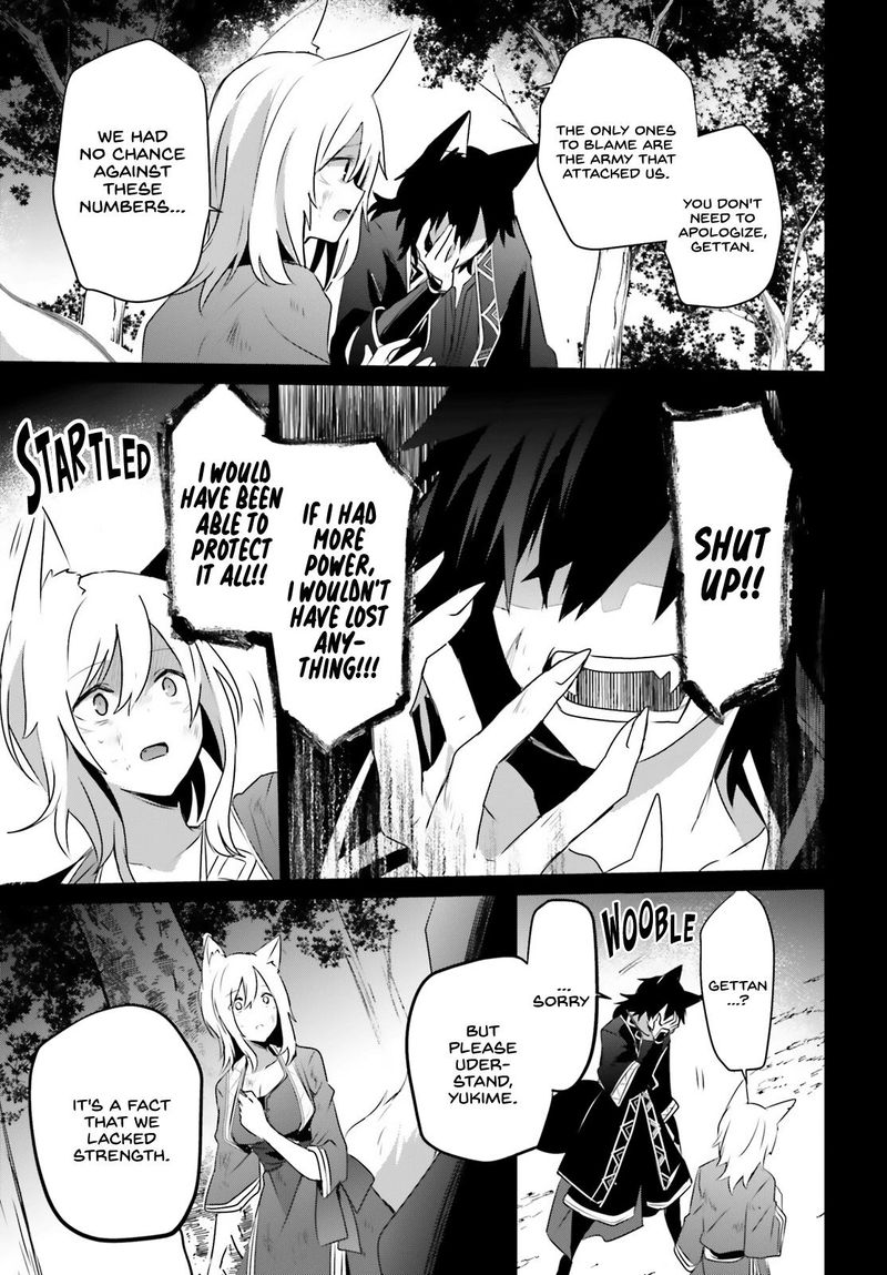 Kage No Jitsuryokusha Ni Naritakute 38 23