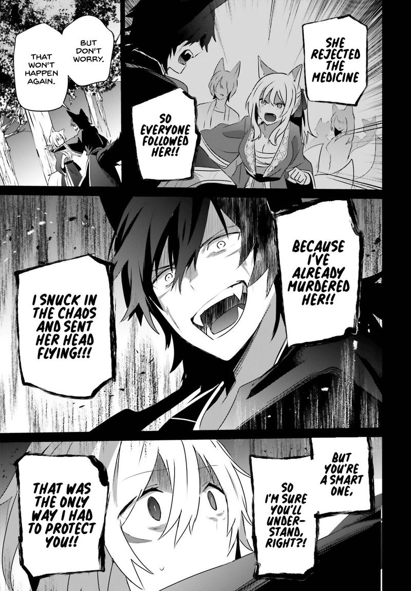 Kage No Jitsuryokusha Ni Naritakute 38 25