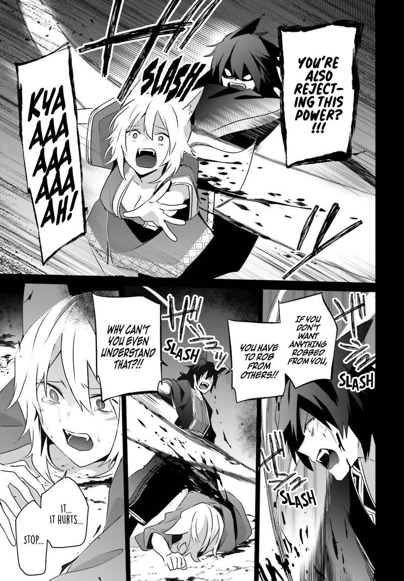 Kage No Jitsuryokusha Ni Naritakute 38 27